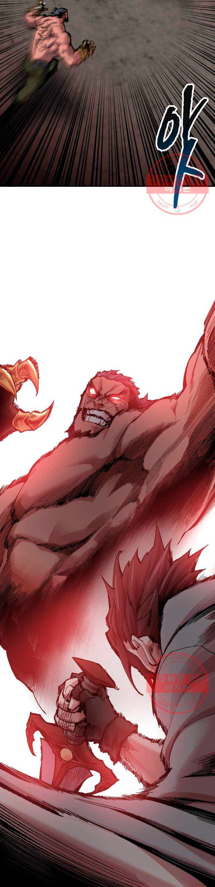 Rompiendo Limites > Capitulo 53 > Page 291