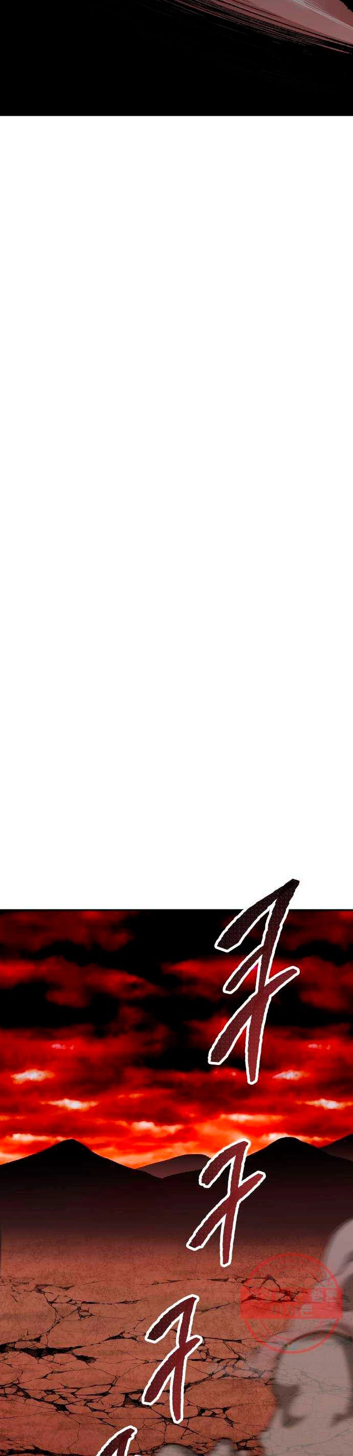 Rompiendo Limites > Capitulo 53 > Page 301