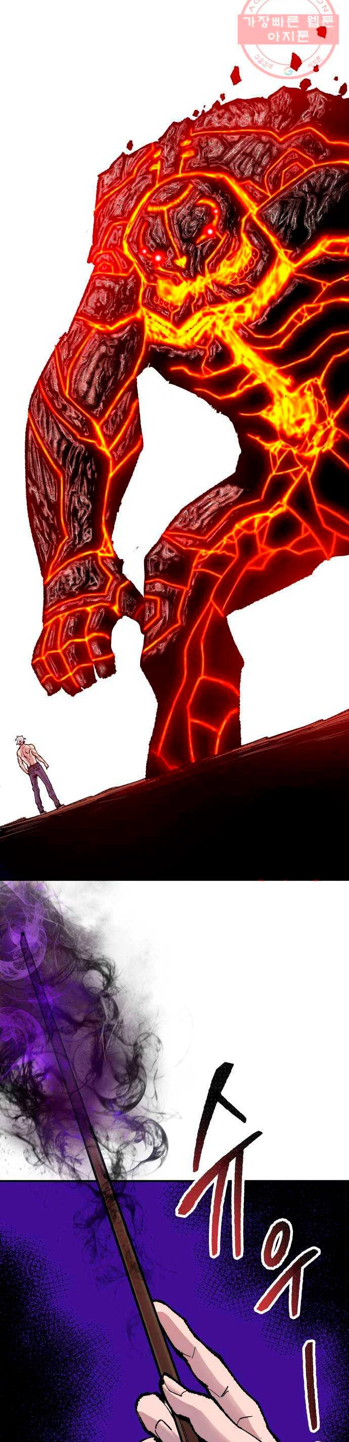 Rompiendo Limites > Capitulo 53 > Page 321