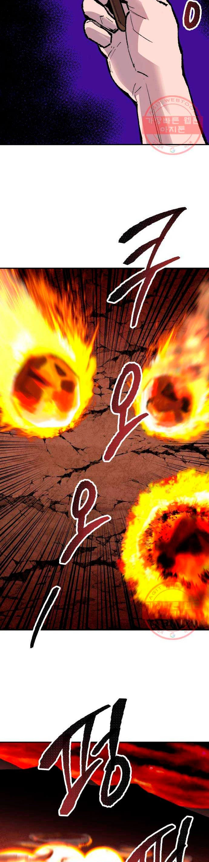 Rompiendo Limites > Capitulo 53 > Page 331