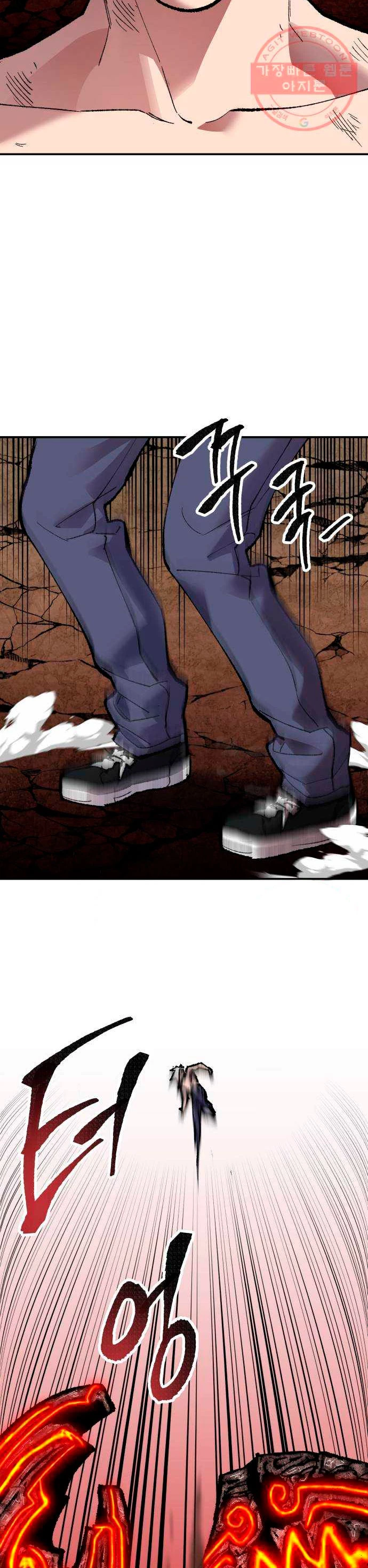 Rompiendo Limites > Capitulo 53 > Page 371