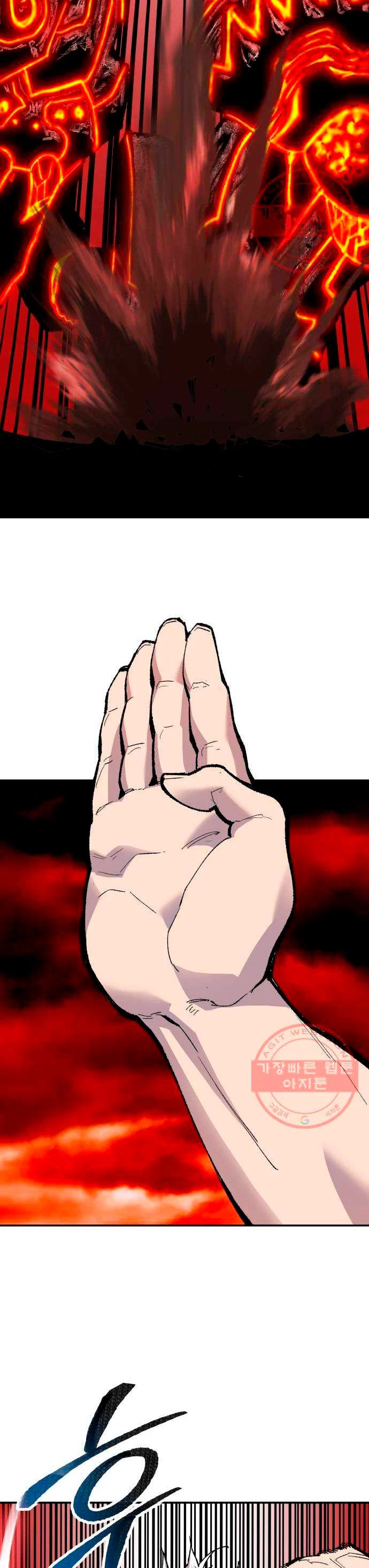 Rompiendo Limites > Capitulo 53 > Page 381