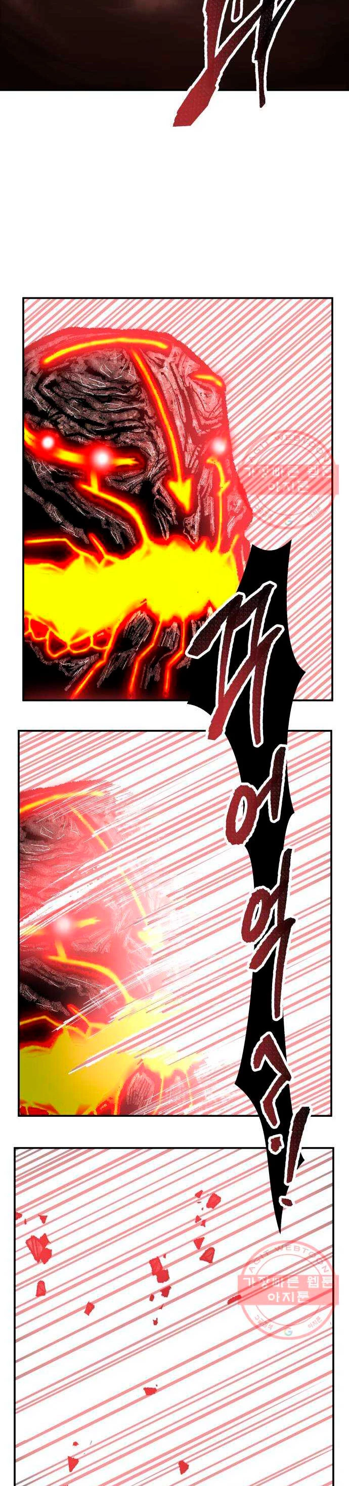 Rompiendo Limites > Capitulo 53 > Page 401