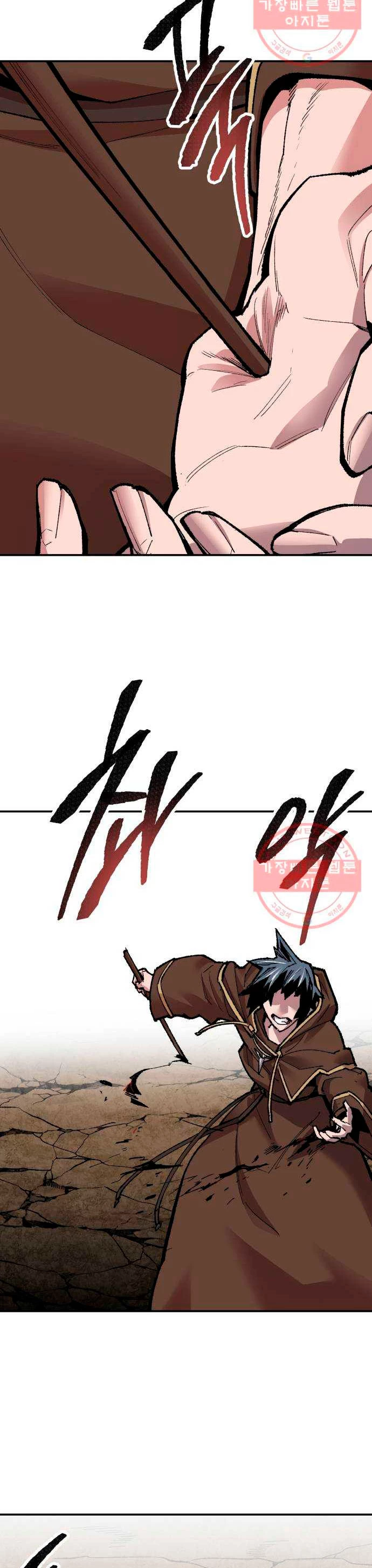 Rompiendo Limites > Capitulo 53 > Page 491