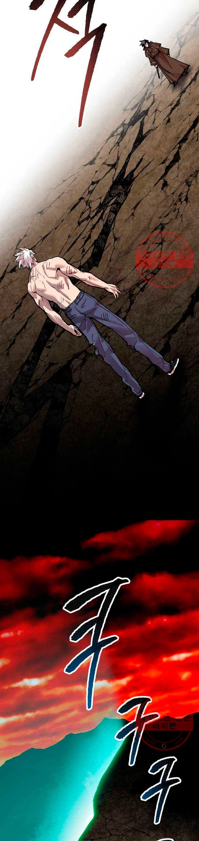 Rompiendo Limites > Capitulo 53 > Page 521