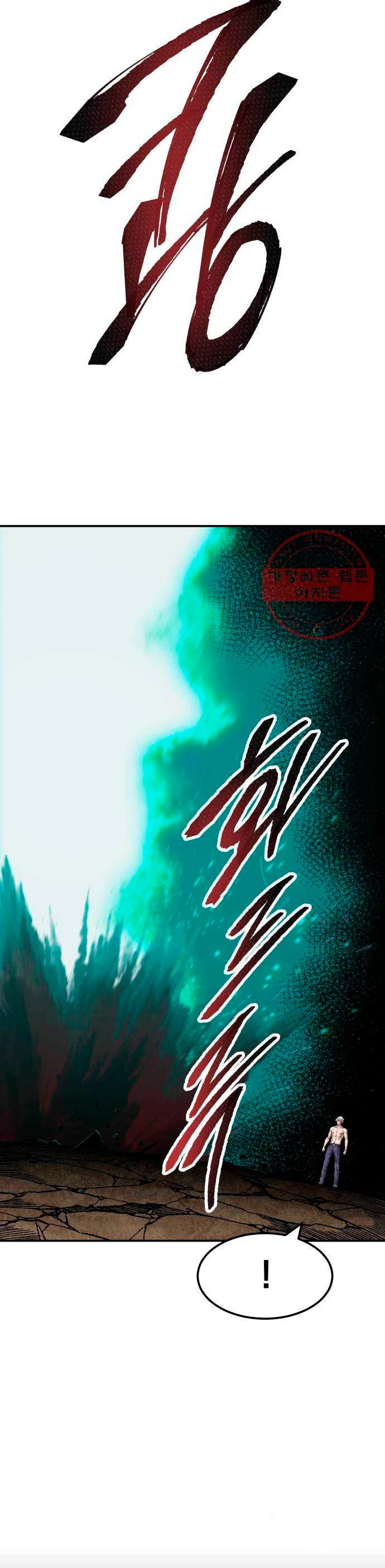 Rompiendo Limites > Capitulo 53 > Page 571