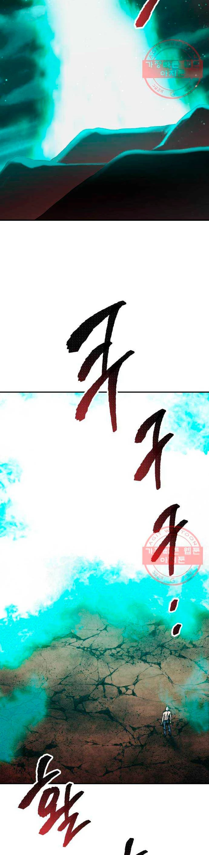 Rompiendo Limites > Capitulo 53 > Page 591