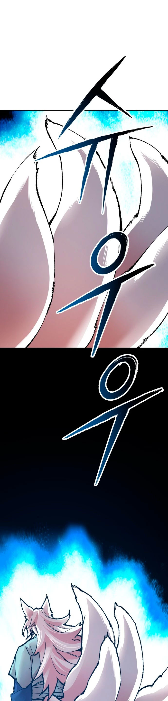 Rompiendo Limites > Capitulo 57 > Page 231