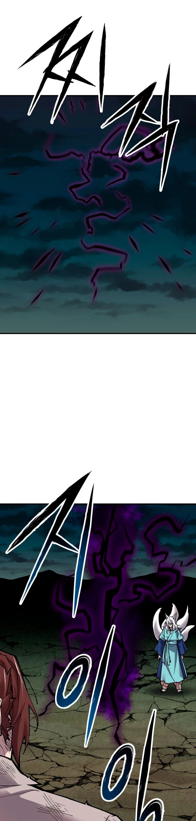 Rompiendo Limites > Capitulo 57 > Page 261