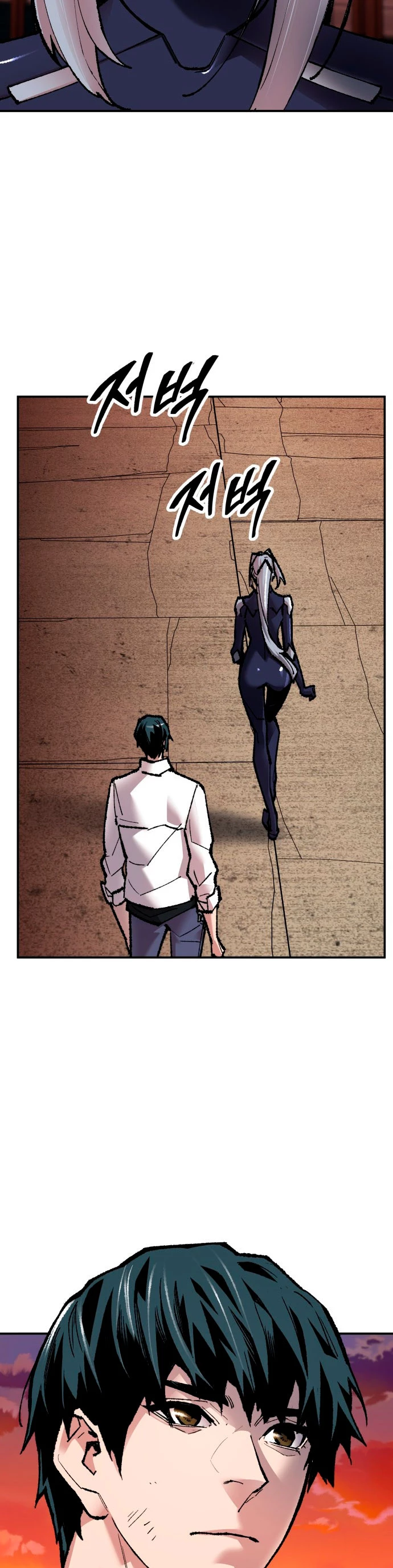 Rompiendo Limites > Capitulo 57 > Page 711