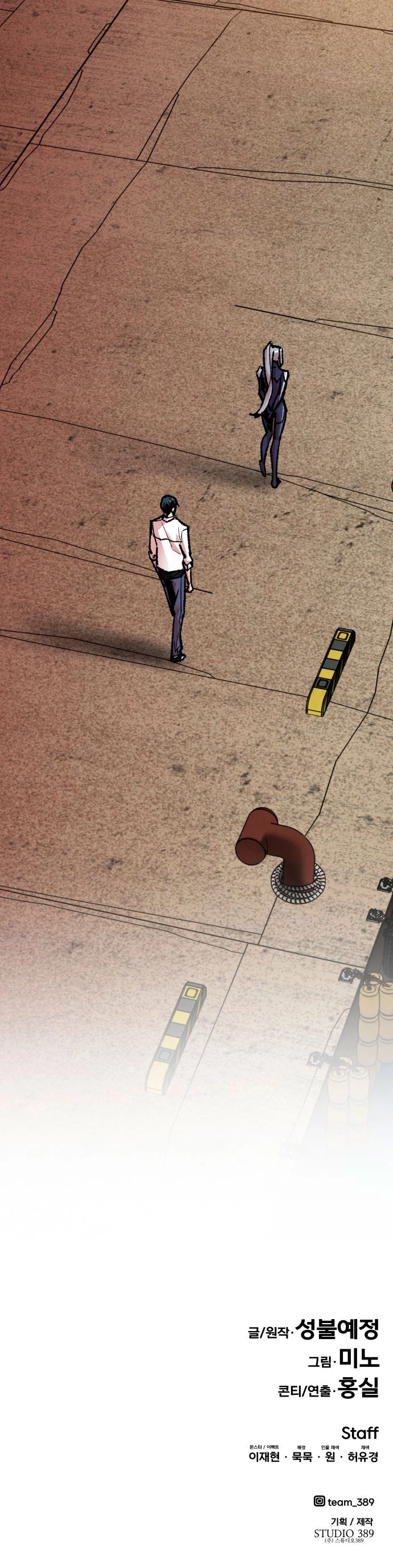 Rompiendo Limites > Capitulo 57 > Page 751