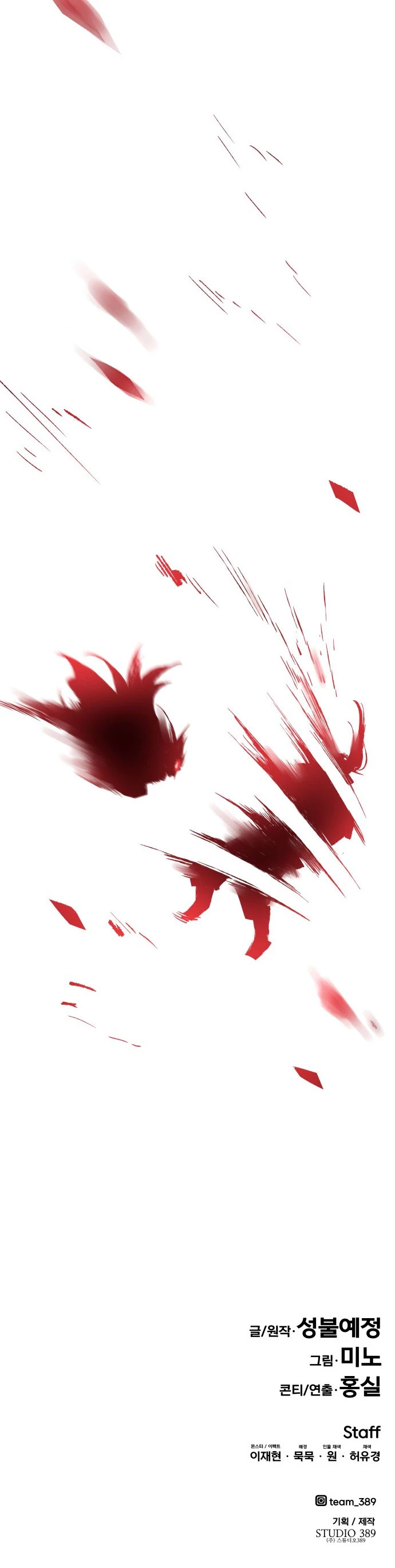 Rompiendo Limites > Capitulo 59 > Page 841