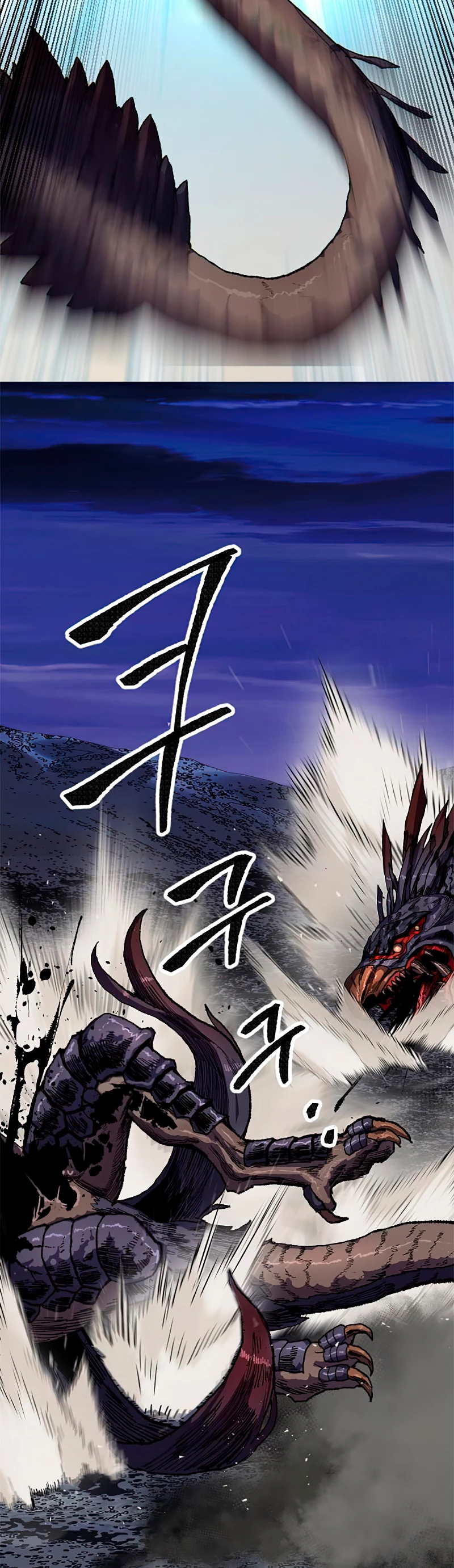 Rompiendo Limites > Capitulo 6 > Page 161
