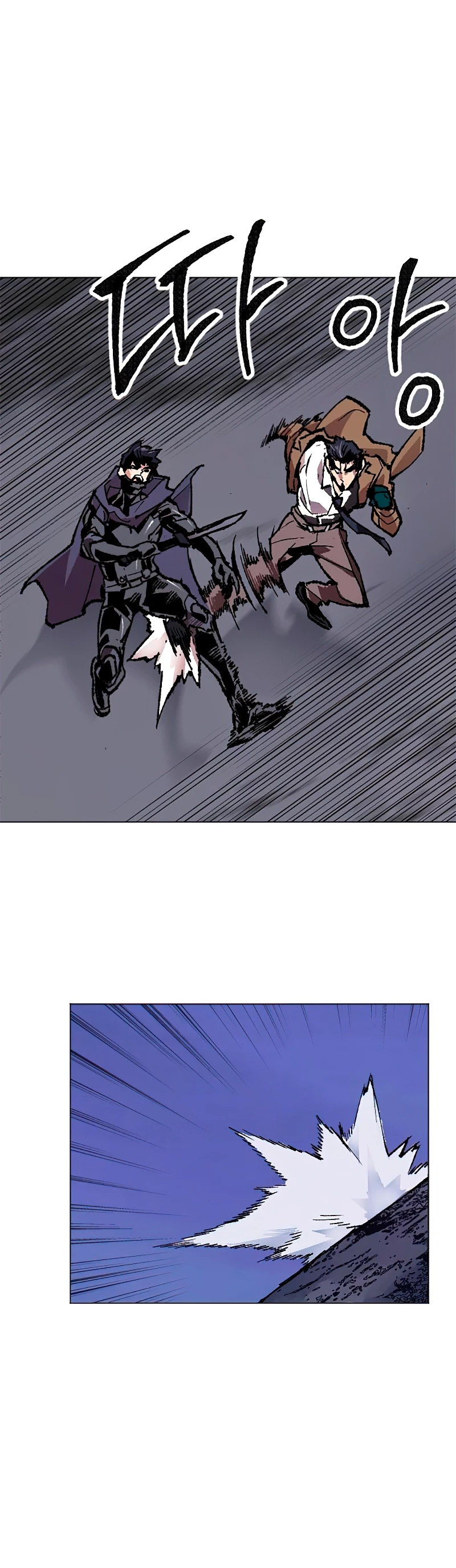 Rompiendo Limites > Capitulo 6 > Page 271