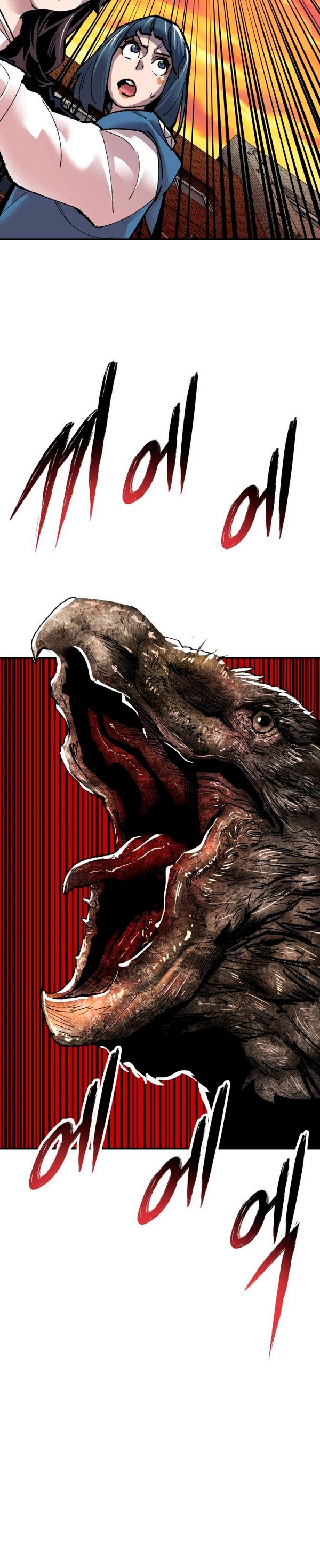 Rompiendo Limites > Capitulo 60 > Page 391