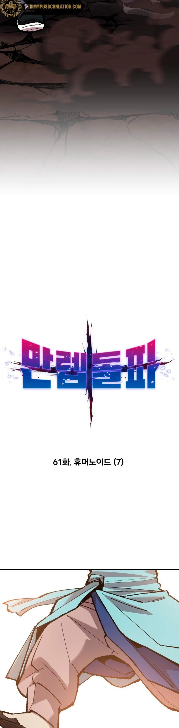 Rompiendo Limites > Capitulo 61 > Page 91