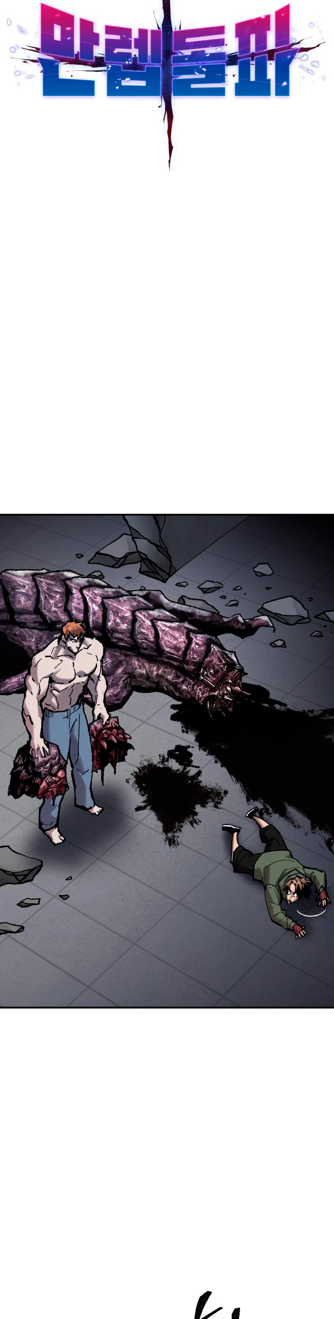 Rompiendo Limites > Capitulo 62 > Page 91