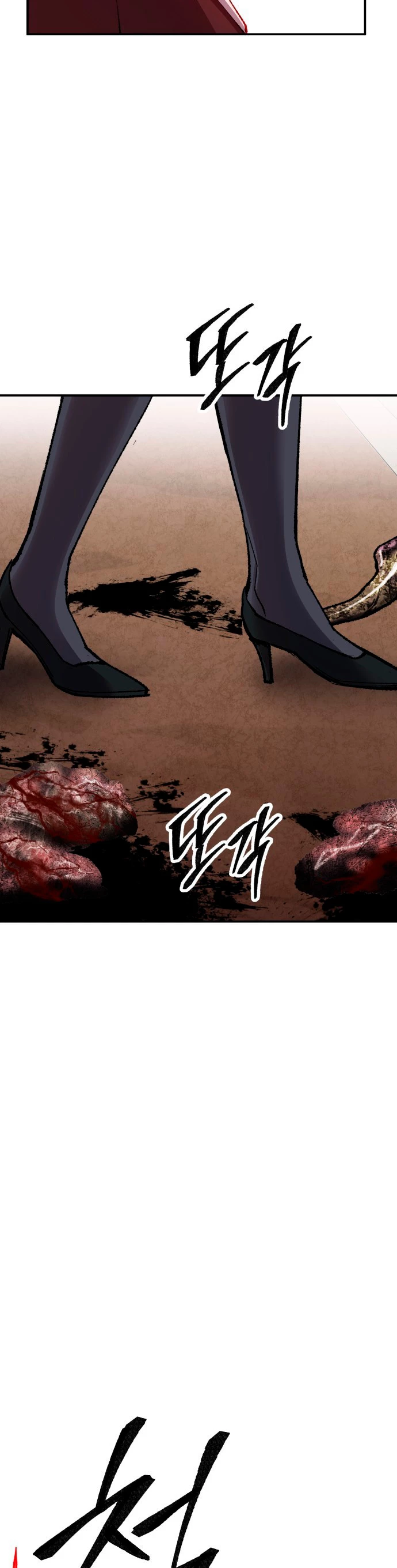 Rompiendo Limites > Capitulo 62 > Page 601