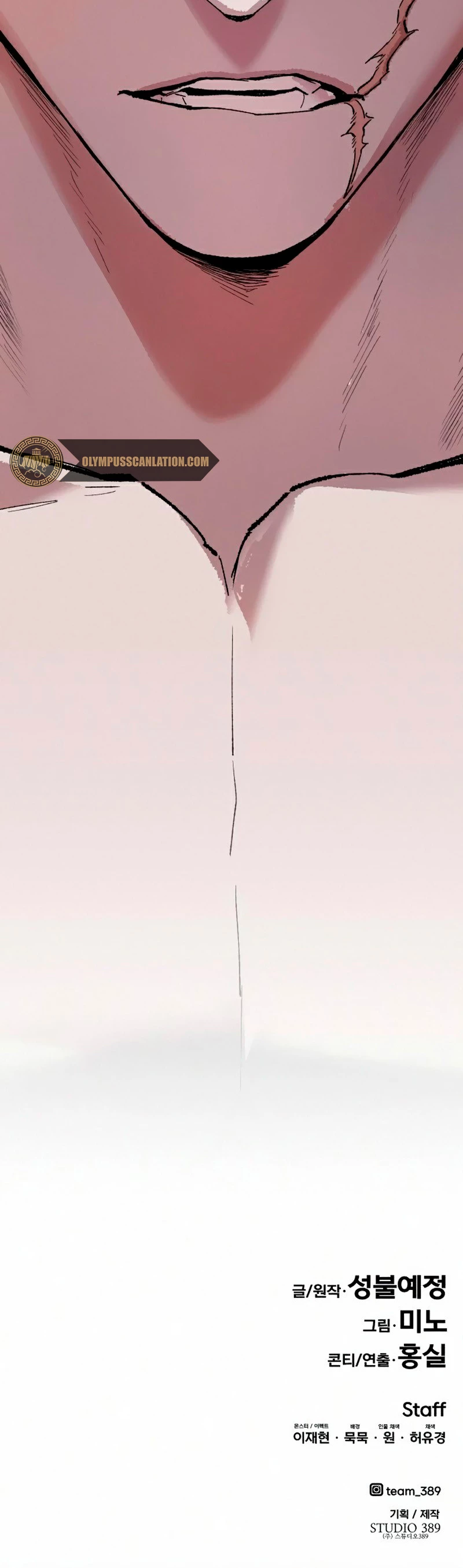 Rompiendo Limites > Capitulo 63 > Page 981