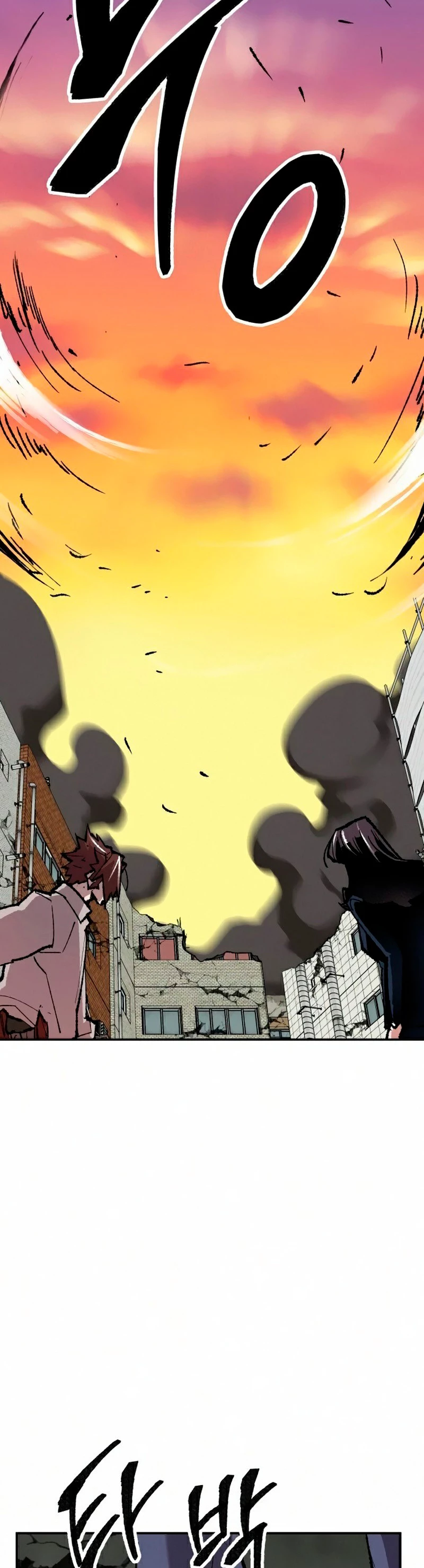 Rompiendo Limites > Capitulo 63 > Page 531