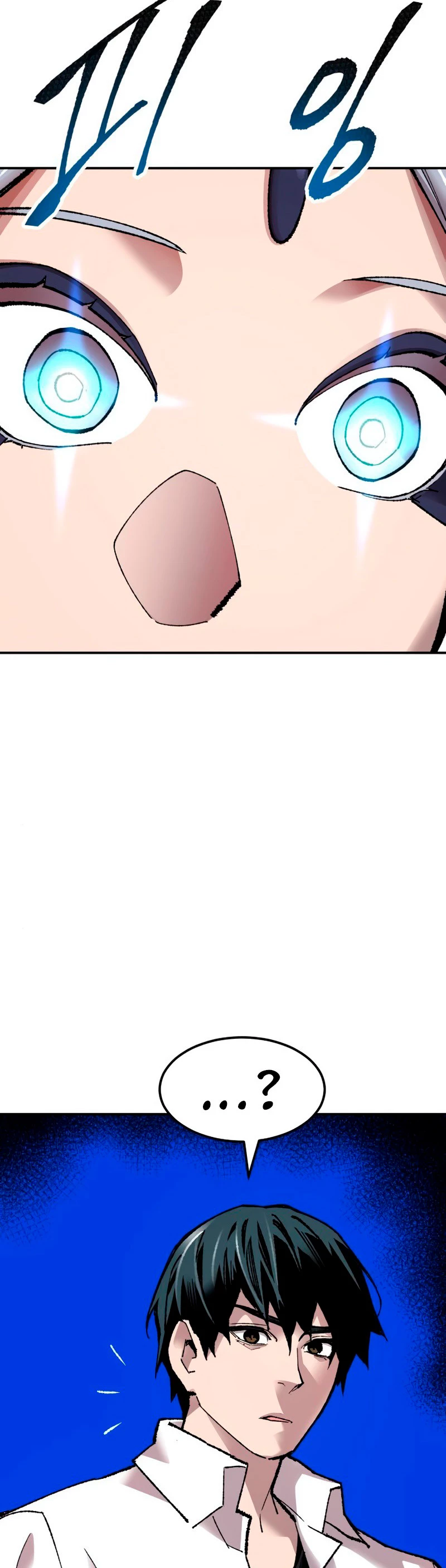 Rompiendo Limites > Capitulo 64 > Page 861