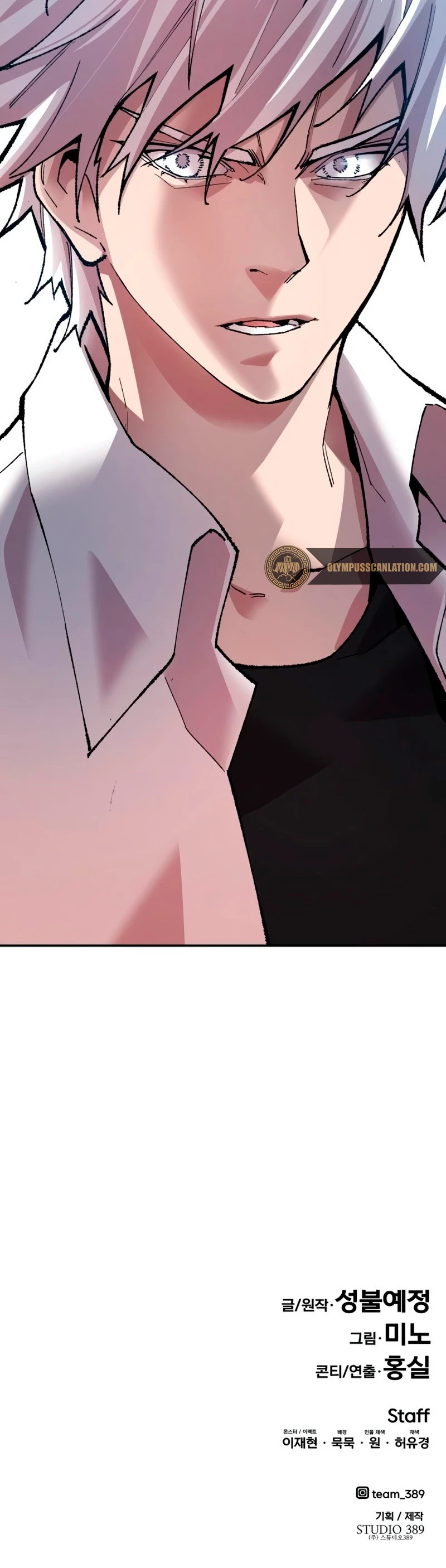 Rompiendo Limites > Capitulo 64 > Page 921