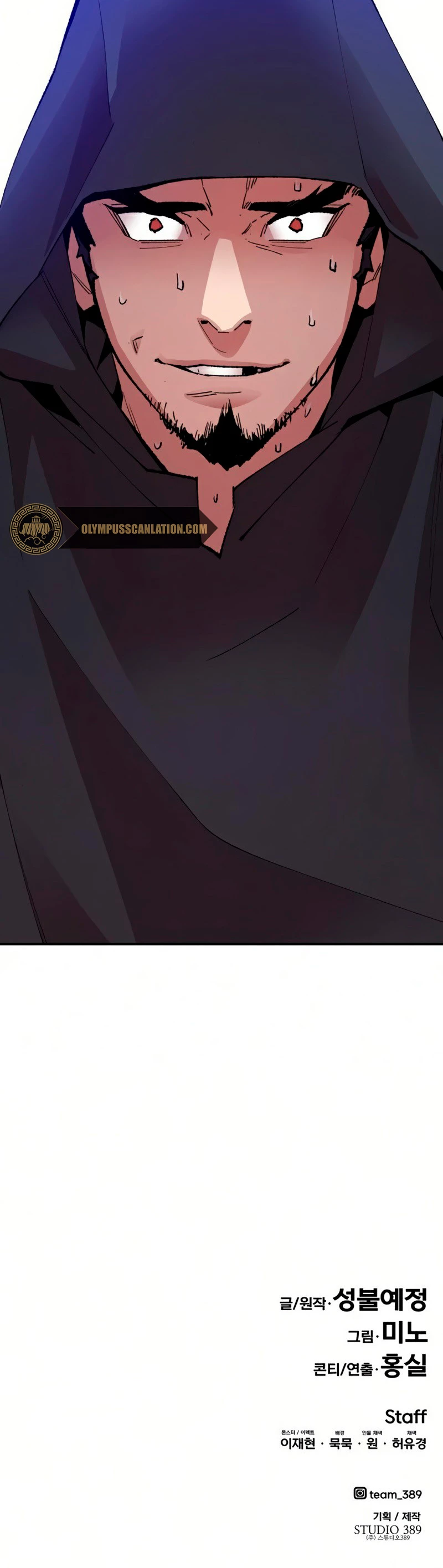 Rompiendo Limites > Capitulo 65 > Page 991