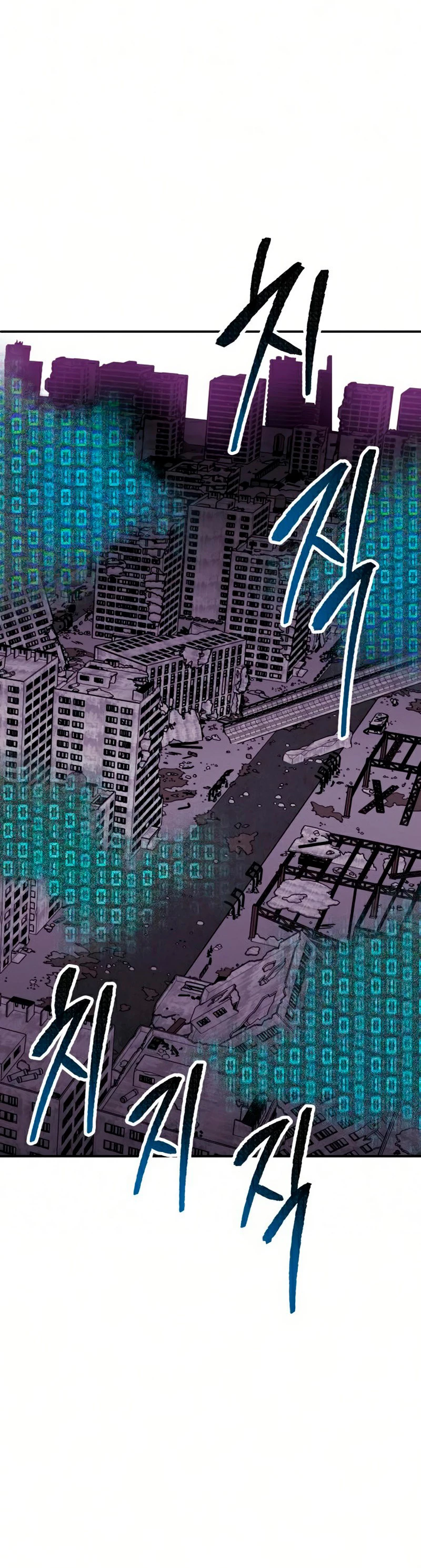 Rompiendo Limites > Capitulo 65 > Page 281