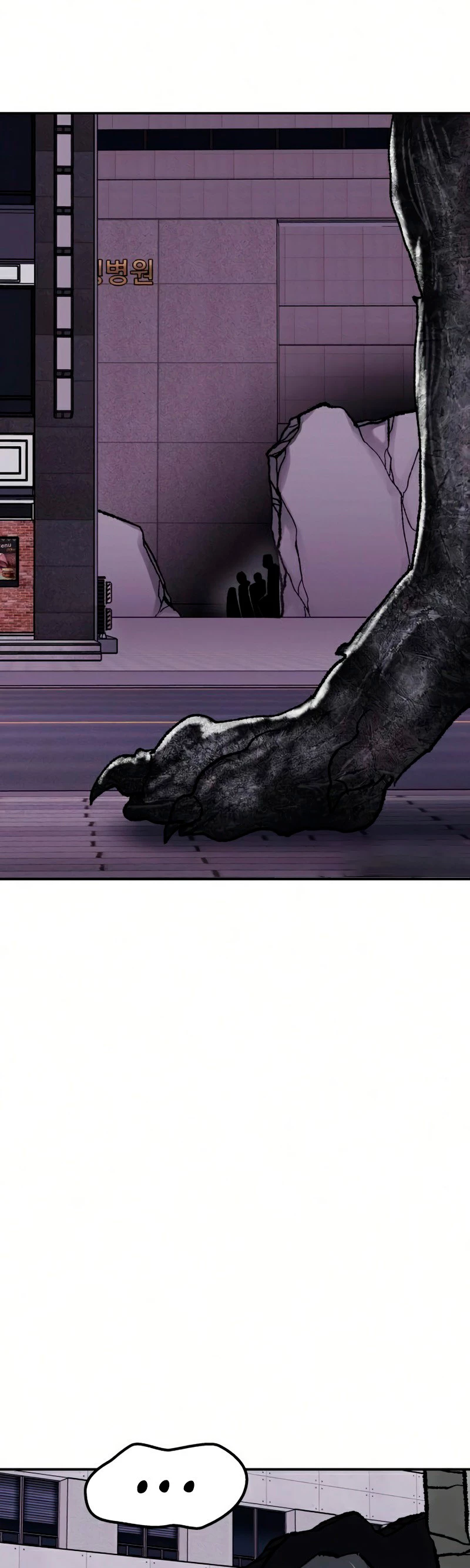 Rompiendo Limites > Capitulo 65 > Page 431