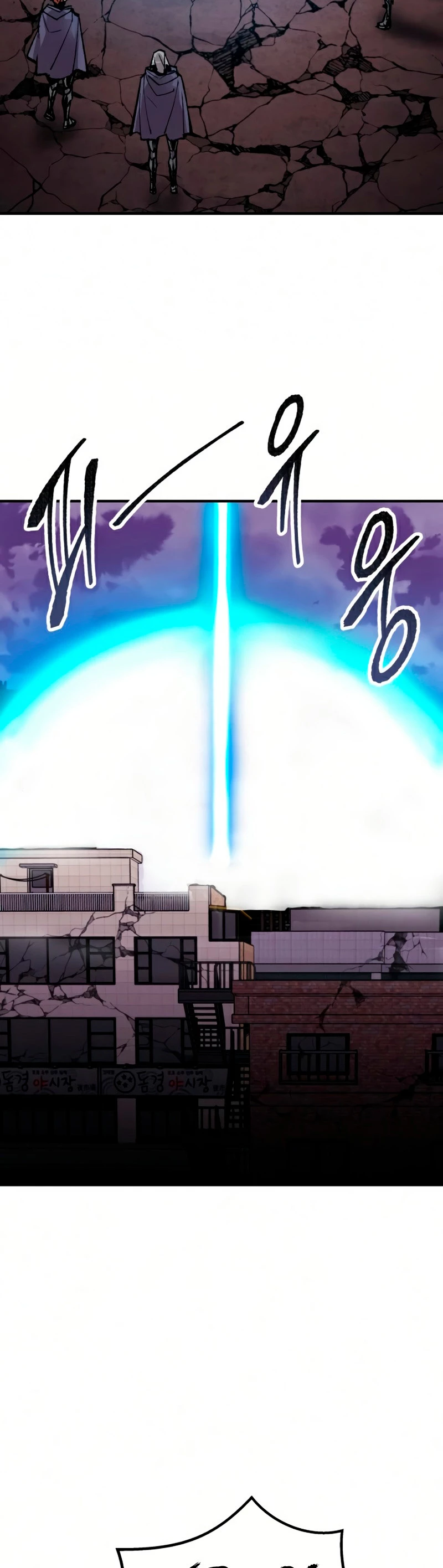 Rompiendo Limites > Capitulo 66 > Page 431