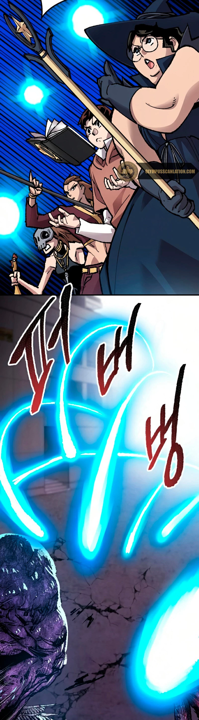 Rompiendo Limites > Capitulo 66 > Page 681