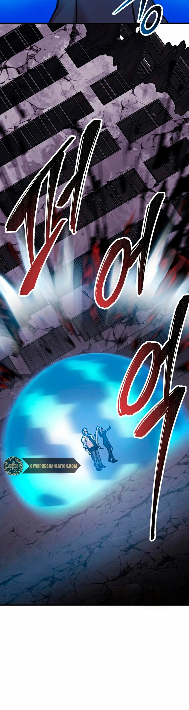 Rompiendo Limites > Capitulo 67 > Page 581