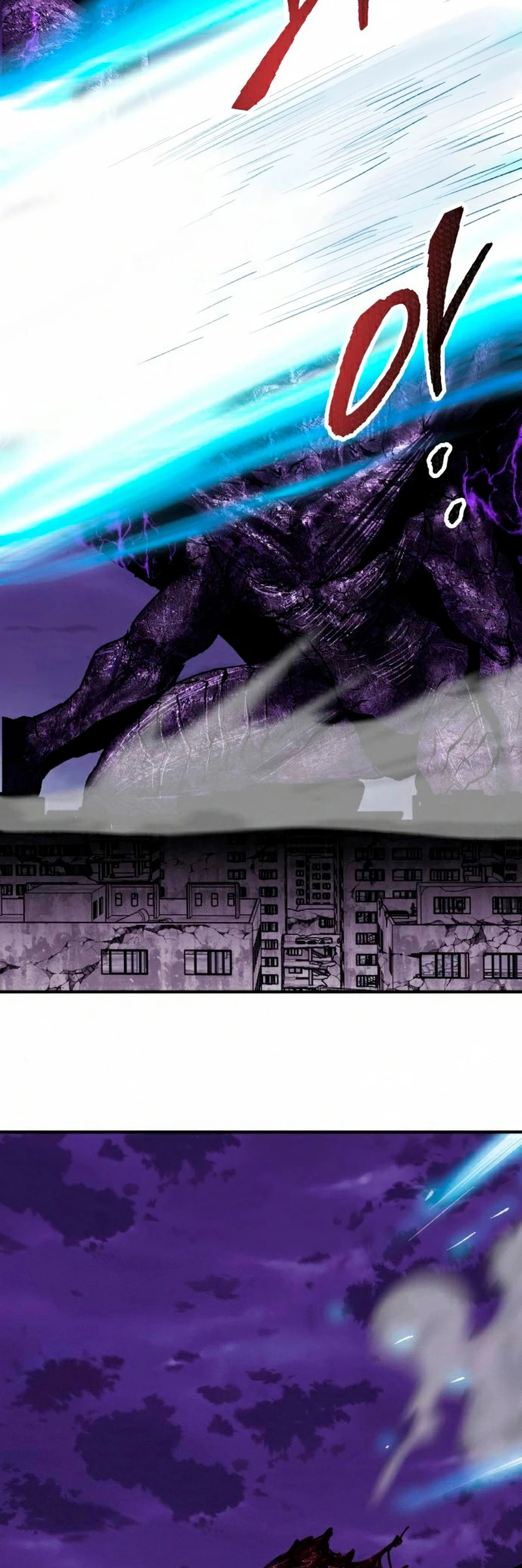 Rompiendo Limites > Capitulo 67 > Page 201