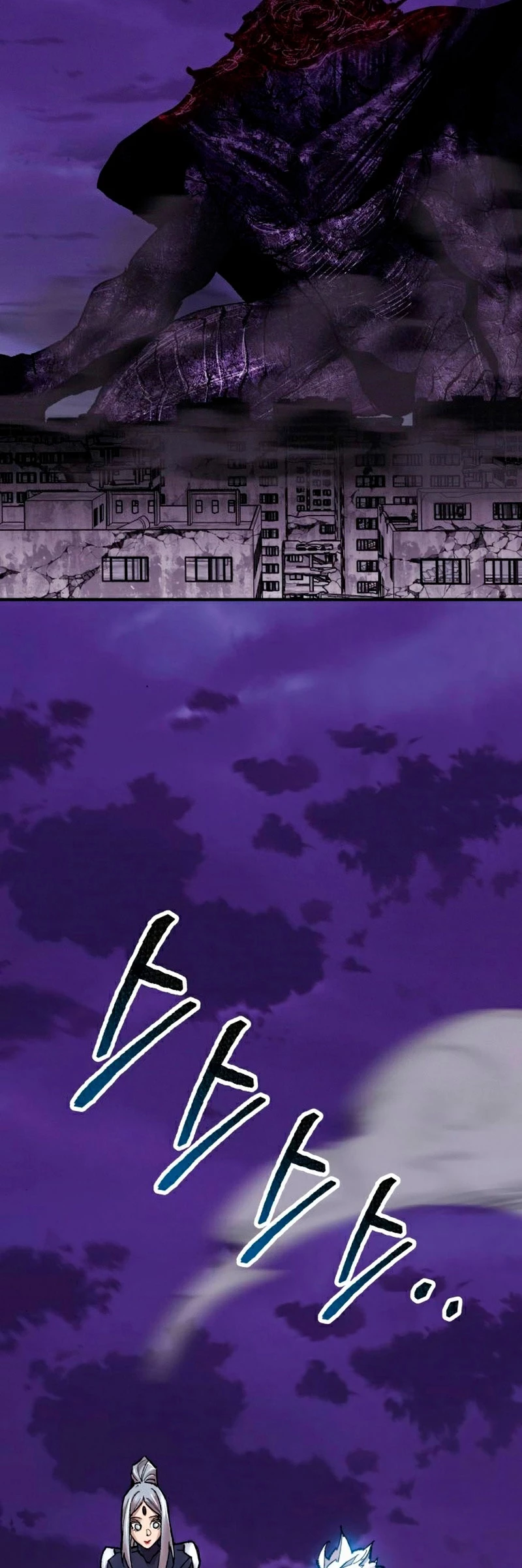 Rompiendo Limites > Capitulo 67 > Page 211