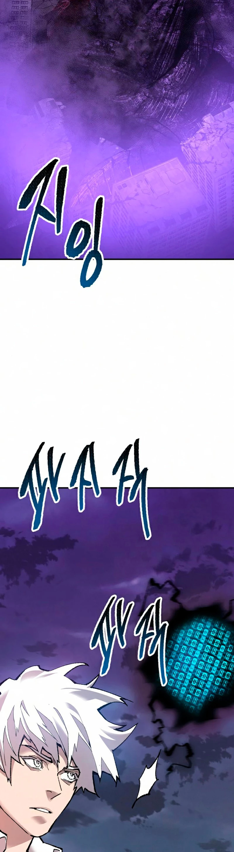 Rompiendo Limites > Capitulo 67 > Page 241