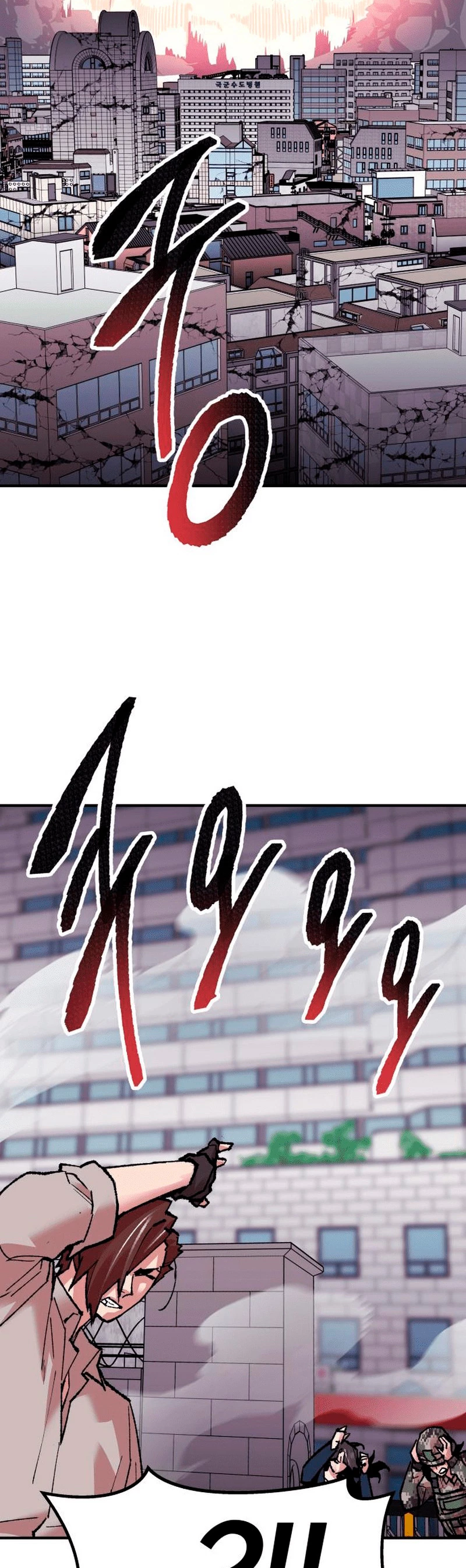 Rompiendo Limites > Capitulo 68 > Page 901