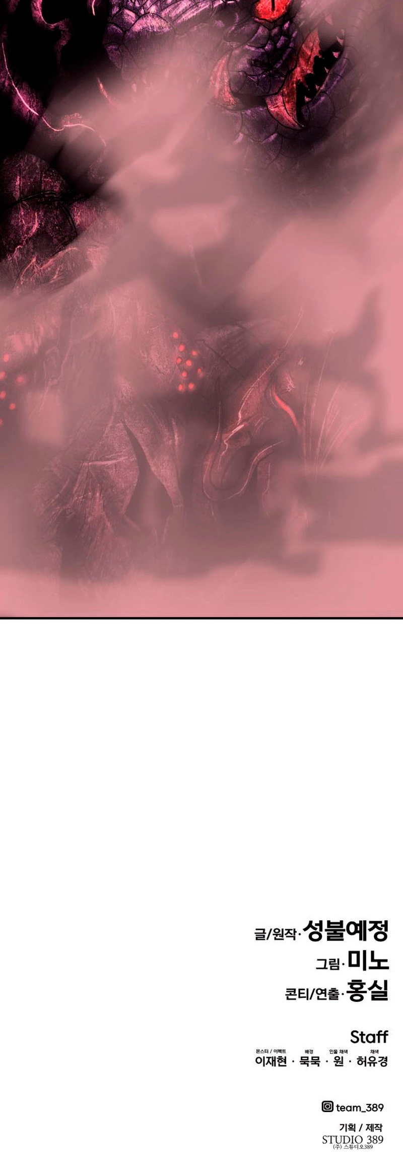 Rompiendo Limites > Capitulo 68 > Page 971