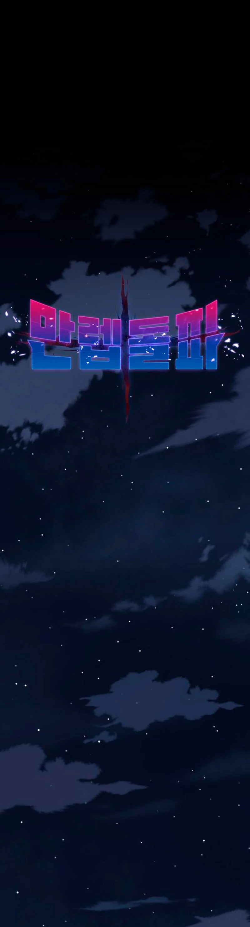 Rompiendo Limites > Capitulo 69 > Page 161