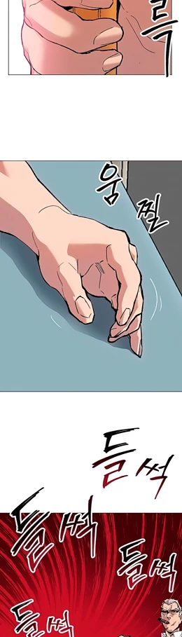 Rompiendo Limites > Capitulo 7 > Page 211