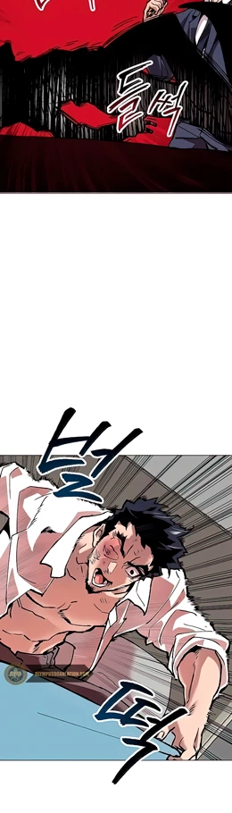 Rompiendo Limites > Capitulo 7 > Page 231