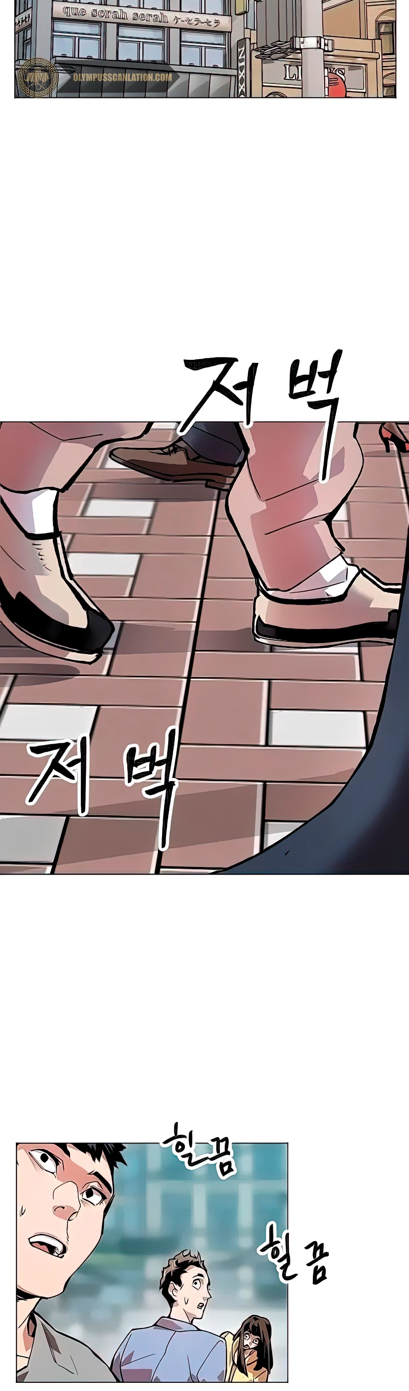Rompiendo Limites > Capitulo 7 > Page 581