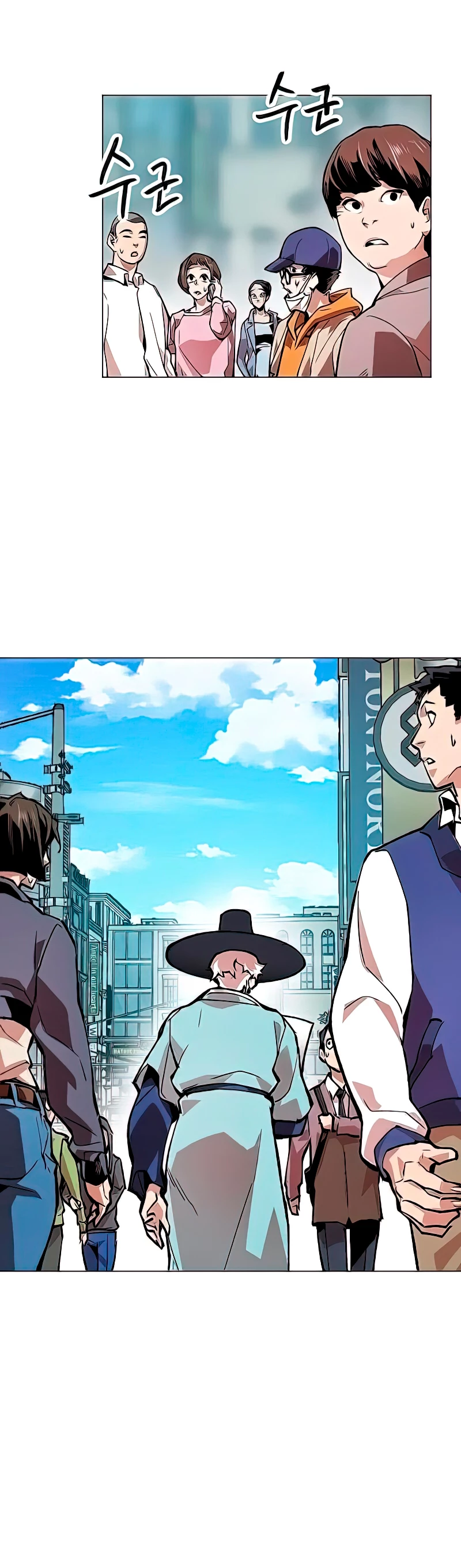 Rompiendo Limites > Capitulo 7 > Page 591