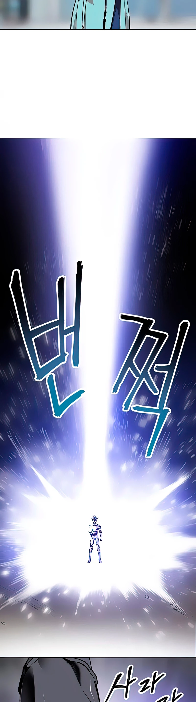 Rompiendo Limites > Capitulo 7 > Page 651