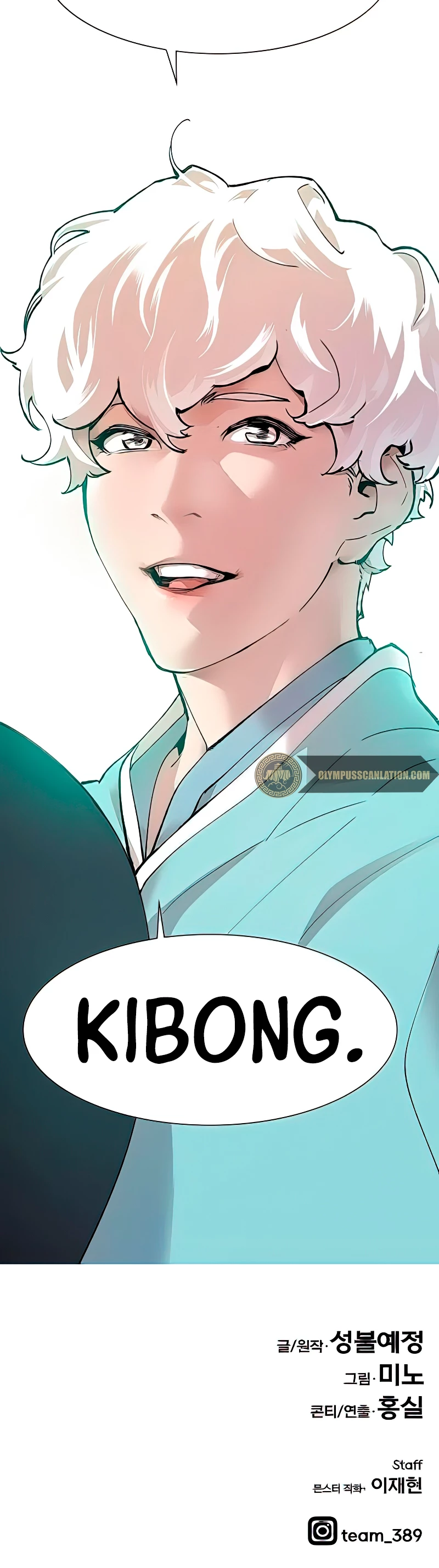Rompiendo Limites > Capitulo 7 > Page 691