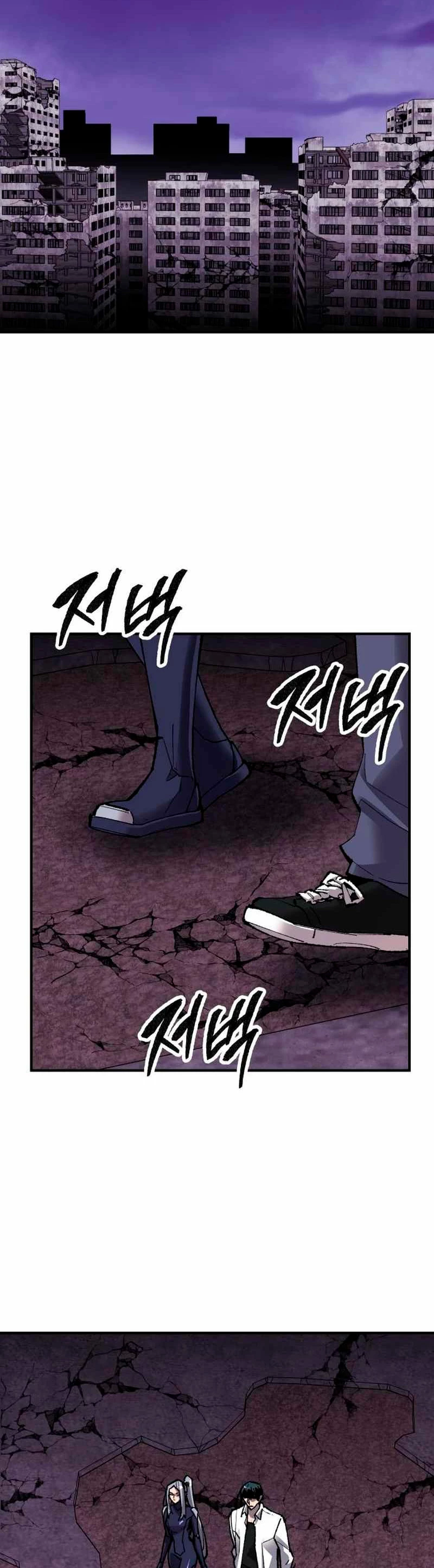 Rompiendo Limites > Capitulo 70 > Page 141