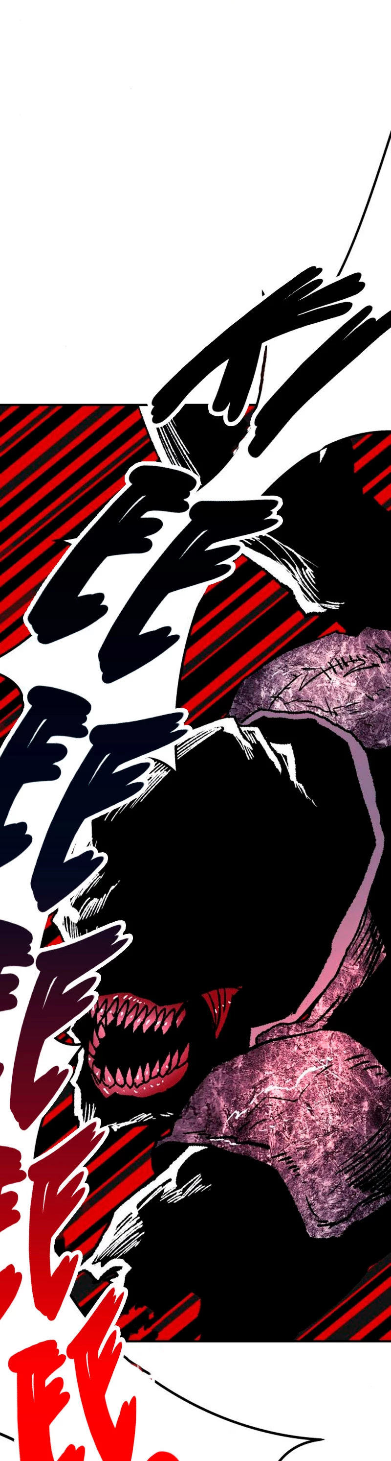 Rompiendo Limites > Capitulo 71 > Page 231