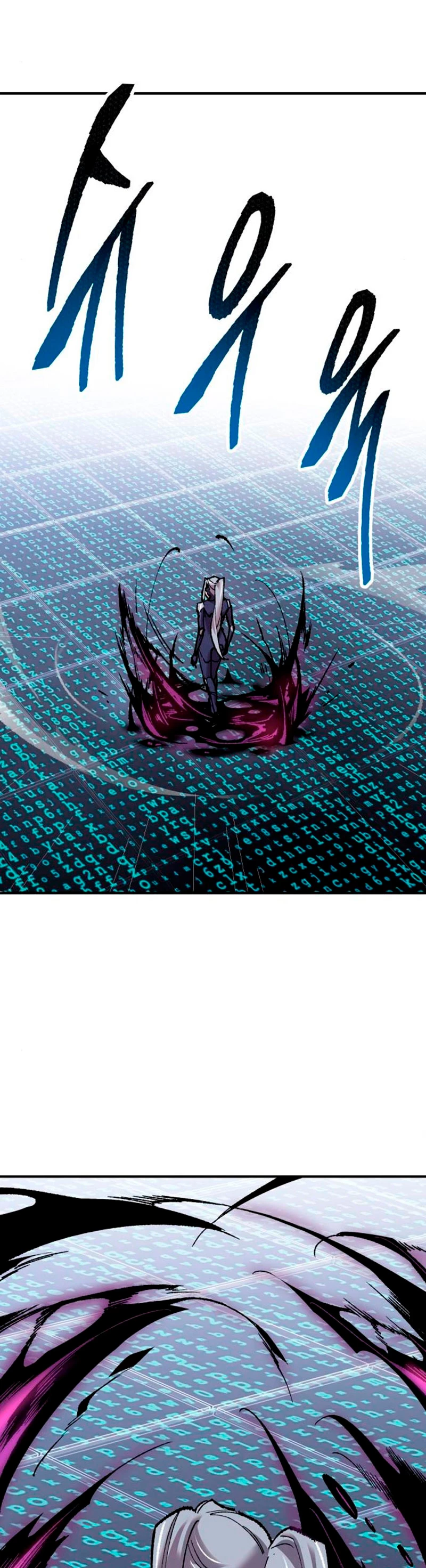 Rompiendo Limites > Capitulo 71 > Page 511