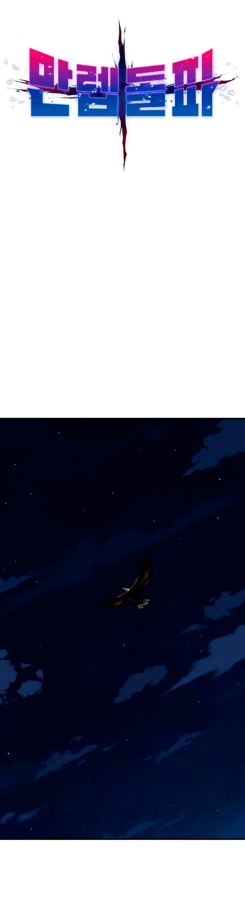 Rompiendo Limites > Capitulo 72 > Page 181