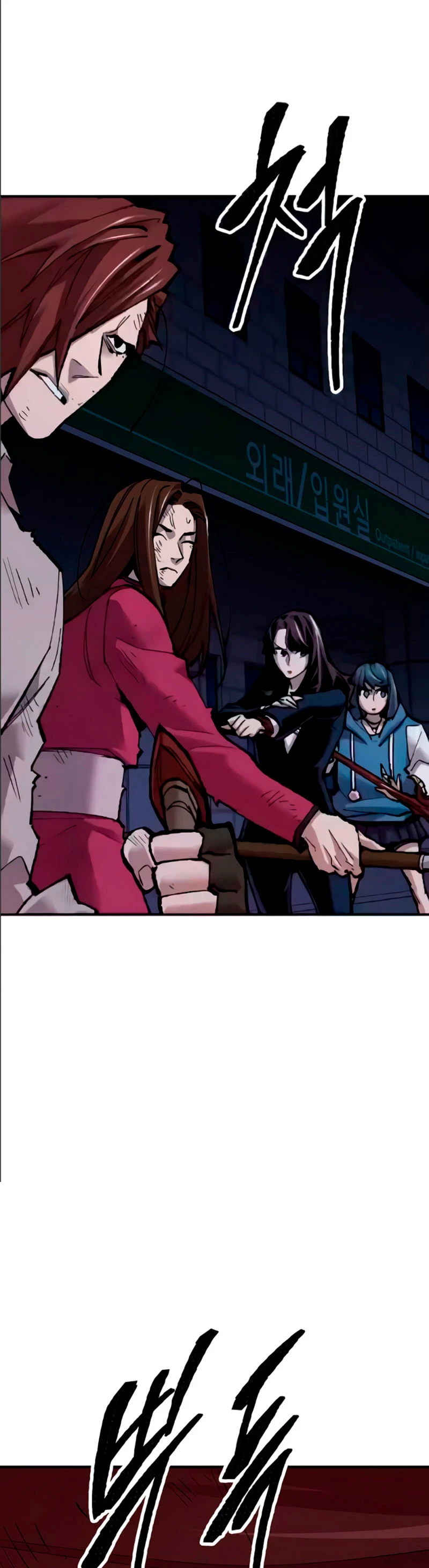 Rompiendo Limites > Capitulo 72 > Page 291