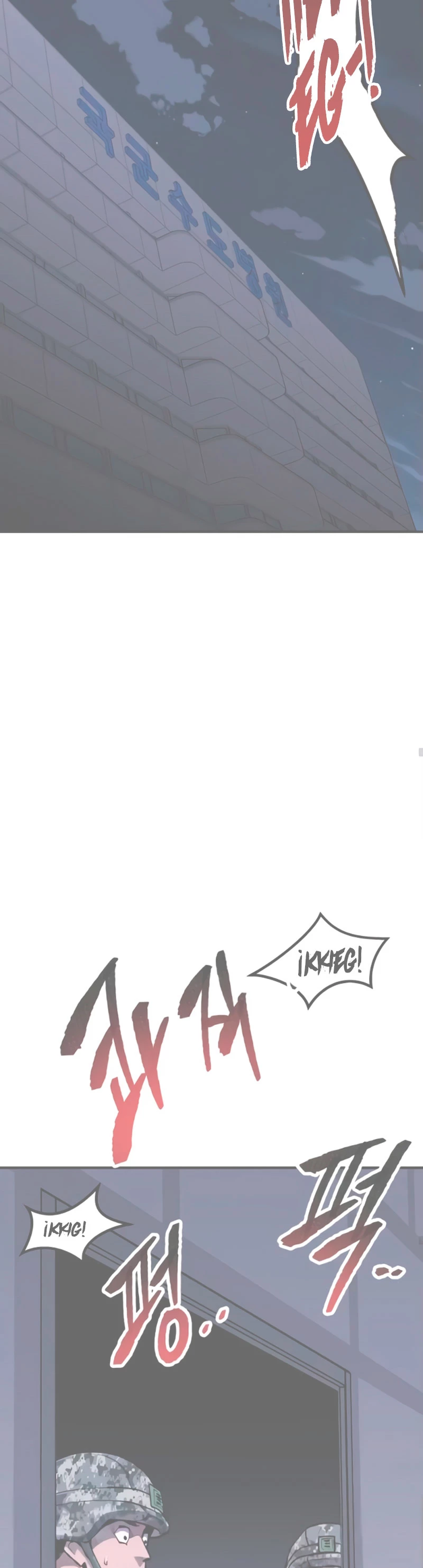 Rompiendo Limites > Capitulo 72 > Page 681